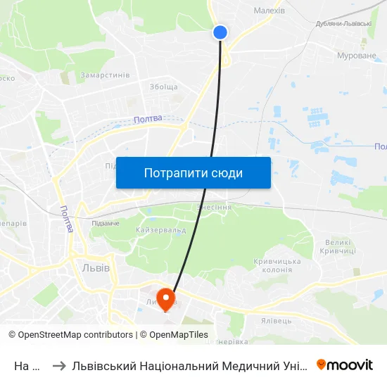 На Вимогу to Львівський Національний Медичний Університет Імені Данила Галицького map