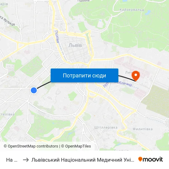 На Вимогу to Львівський Національний Медичний Університет Імені Данила Галицького map