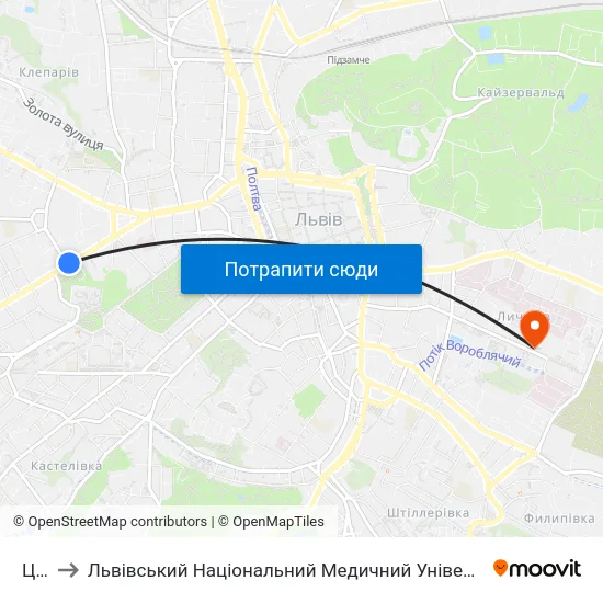 Цирк to Львівський Національний Медичний Університет Імені Данила Галицького map