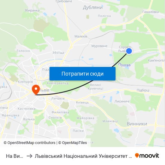 На Вимогу to Львівський Національний Університет Ім. Івана Франка map
