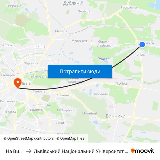 На Вимогу to Львівський Національний Університет Ім. Івана Франка map