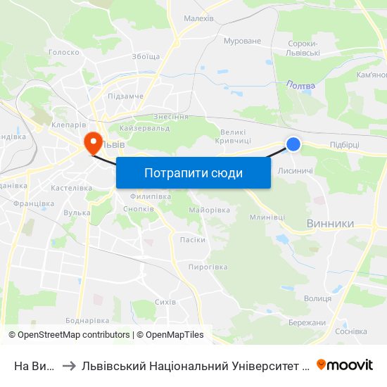 На Вимогу to Львівський Національний Університет Ім. Івана Франка map