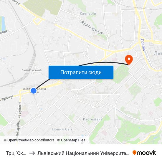 Трц "Скриня" to Львівський Національний Університет Ім. Івана Франка map