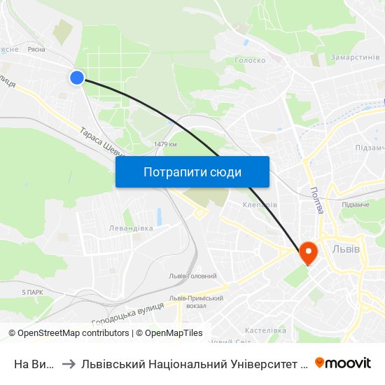 На Вимогу to Львівський Національний Університет Ім. Івана Франка map