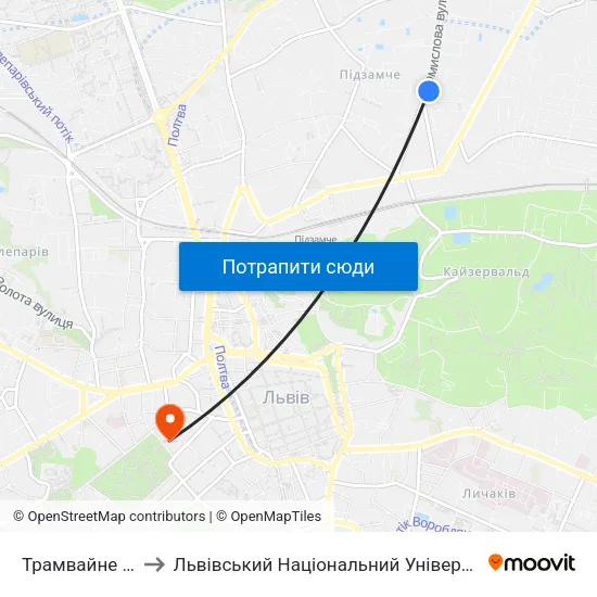 Трамвайне Депо №2 to Львівський Національний Університет Ім. Івана Франка map