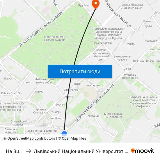 На Вимогу to Львівський Національний Університет Ім. Івана Франка map