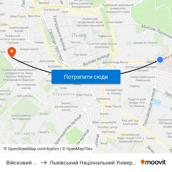 Війсковий Госпіталь to Львівський Національний Університет Ім. Івана Франка map