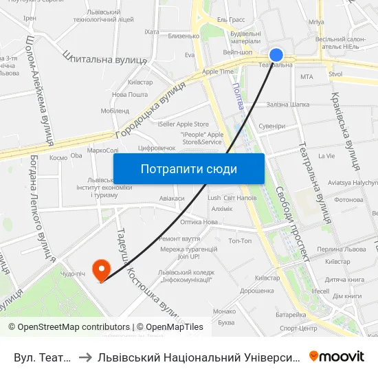 Вул. Театральна to Львівський Національний Університет Ім. Івана Франка map