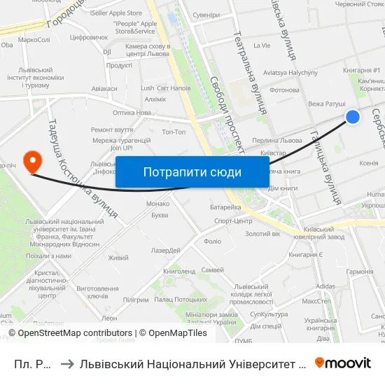 Пл. Ринок to Львівський Національний Університет Ім. Івана Франка map