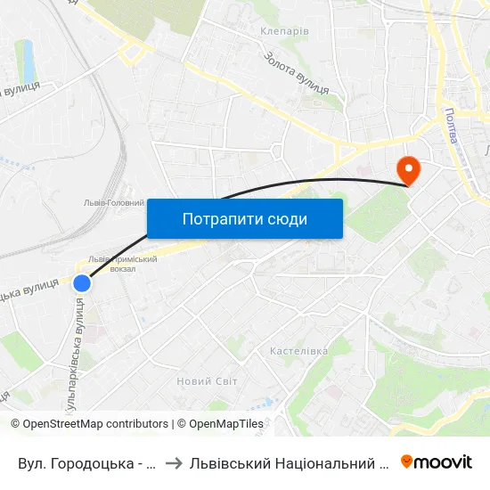 Вул. Городоцька - Вул. Кульпарківська to Львівський Національний Університет Ім. Івана Франка map