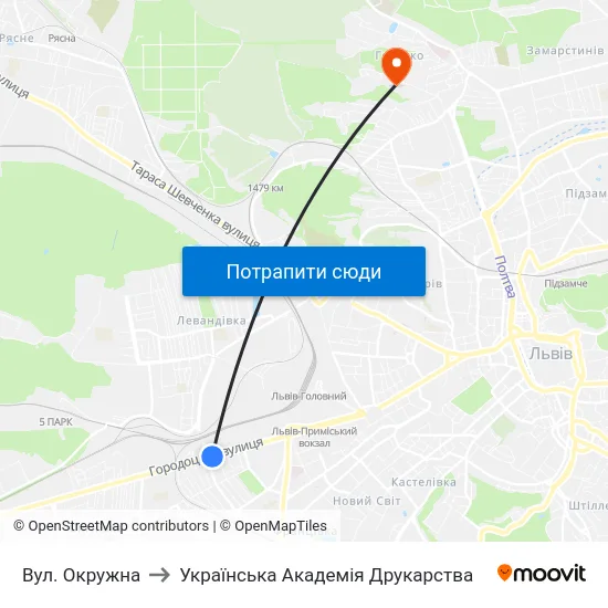 Вул. Окружна to Українська Академія Друкарства map