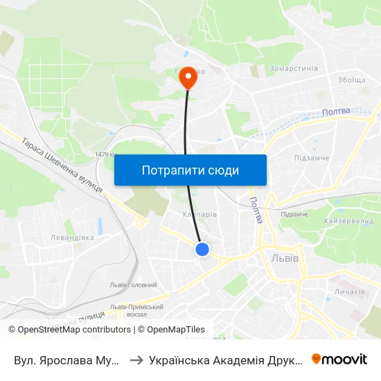 Вул. Ярослава Мудрого to Українська Академія Друкарства map