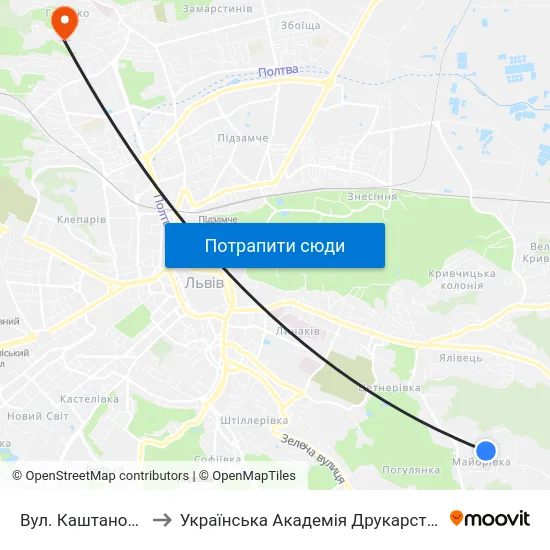 Вул. Каштанова to Українська Академія Друкарства map
