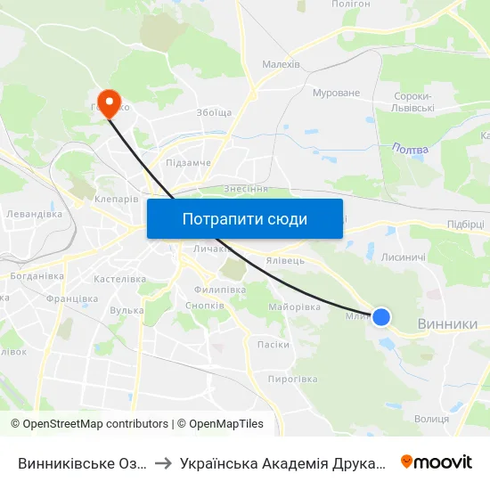 Винниківське Озеро to Українська Академія Друкарства map