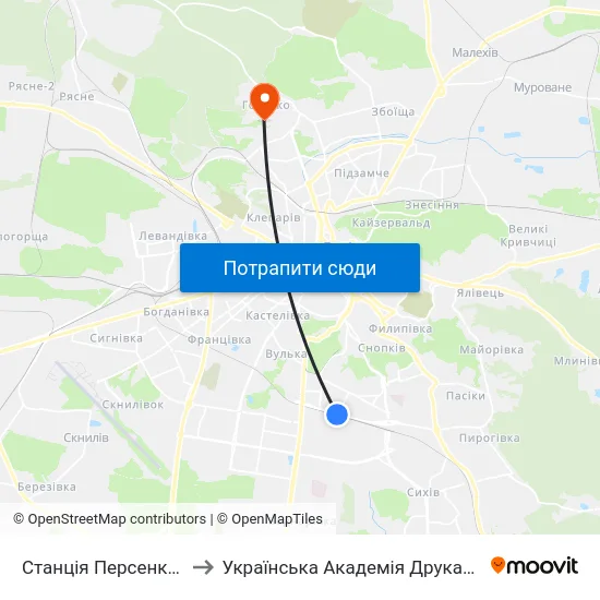 Станція Персенківка to Українська Академія Друкарства map
