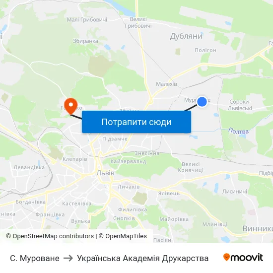 С. Муроване to Українська Академія Друкарства map