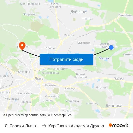 С. Сороки-Львівські to Українська Академія Друкарства map