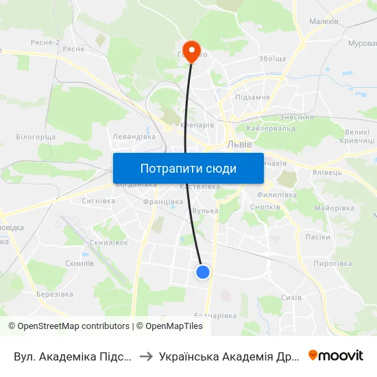 Вул. Академіка Підстригача to Українська Академія Друкарства map