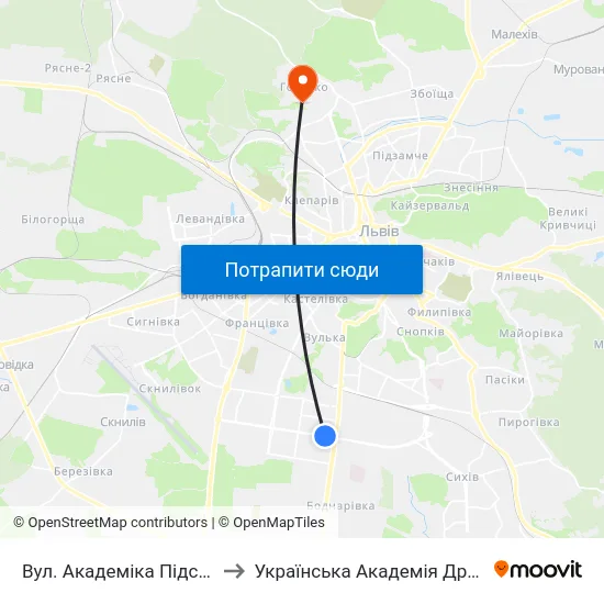 Вул. Академіка Підстригача to Українська Академія Друкарства map
