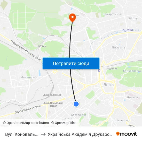 Вул. Коновальця to Українська Академія Друкарства map