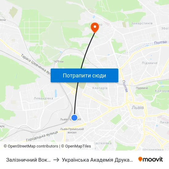 Залізничний Вокзал to Українська Академія Друкарства map
