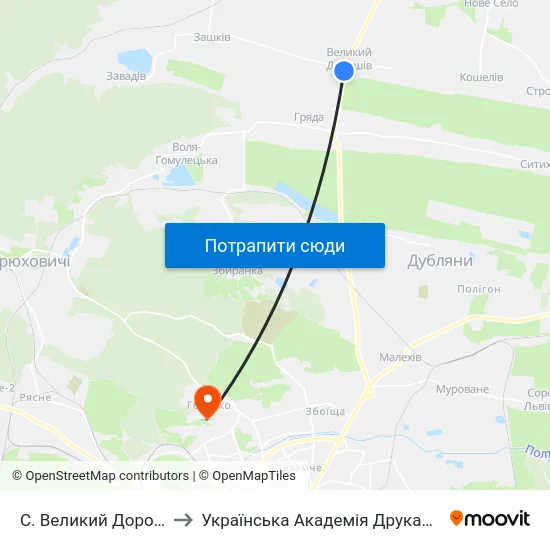 С. Великий Дорошів to Українська Академія Друкарства map