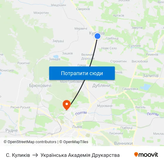 С. Куликів to Українська Академія Друкарства map