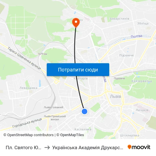 Пл. Святого Юра to Українська Академія Друкарства map