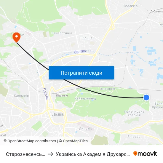 Старознесенська to Українська Академія Друкарства map