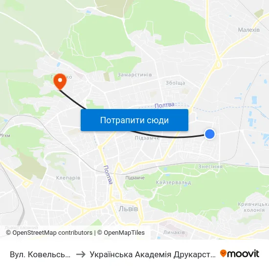 Вул. Ковельська to Українська Академія Друкарства map
