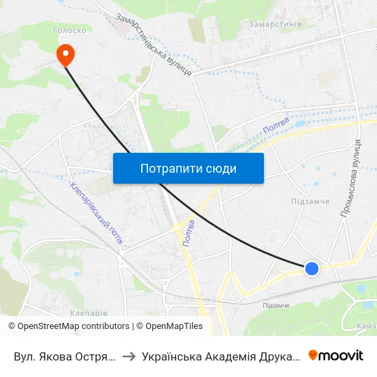 Вул. Якова Остряниці to Українська Академія Друкарства map