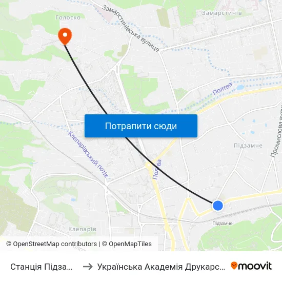 Станція Підзамче to Українська Академія Друкарства map