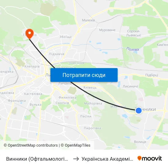 Винники (Офтальмологічна Поліклініка) to Українська Академія Друкарства map