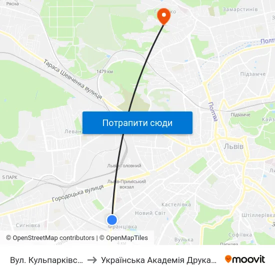 Вул. Кульпарківська to Українська Академія Друкарства map