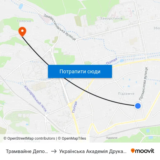 Трамвайне Депо №2 to Українська Академія Друкарства map