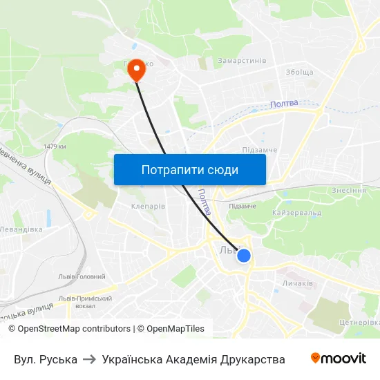Вул. Руська to Українська Академія Друкарства map