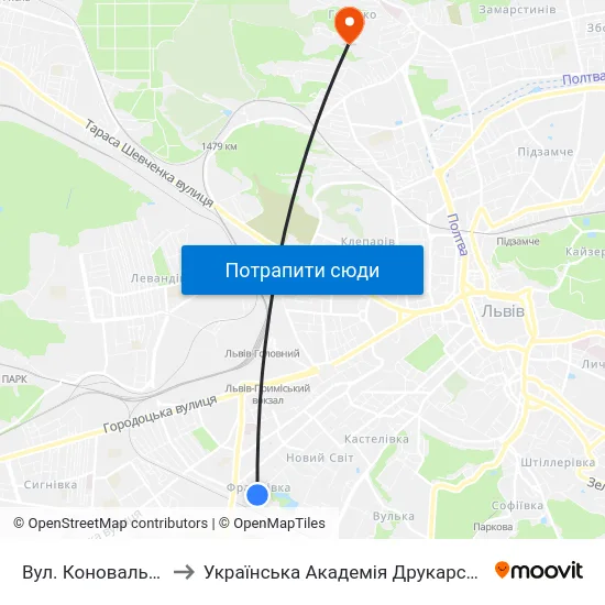 Вул. Коновальця to Українська Академія Друкарства map