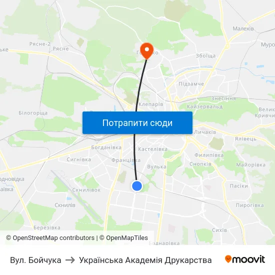 Вул. Бойчука to Українська Академія Друкарства map