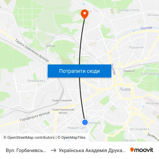 Вул. Горбачевського to Українська Академія Друкарства map