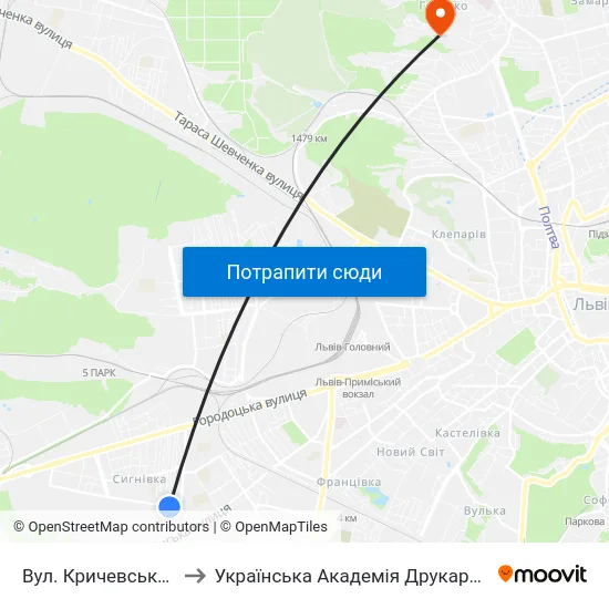 Вул. Кричевського to Українська Академія Друкарства map