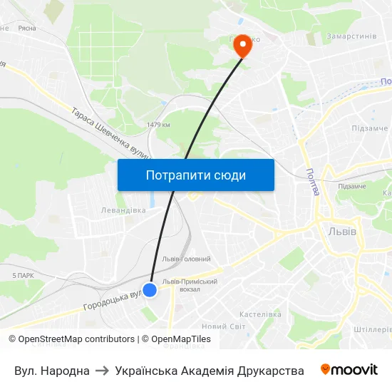 Вул. Народна to Українська Академія Друкарства map