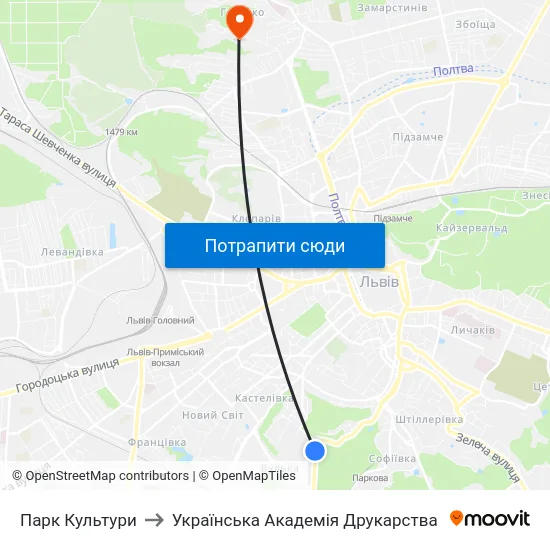 Парк Культури to Українська Академія Друкарства map