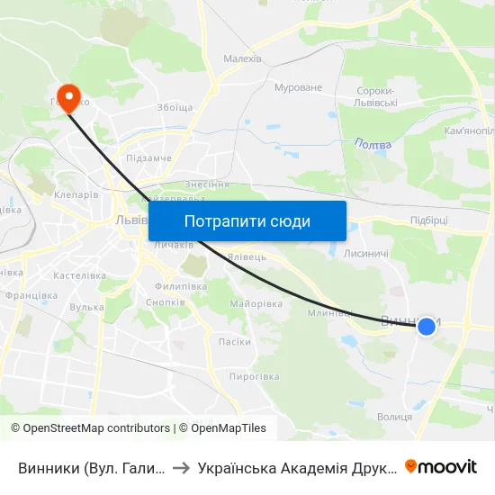 Винники (Вул. Галицька) to Українська Академія Друкарства map