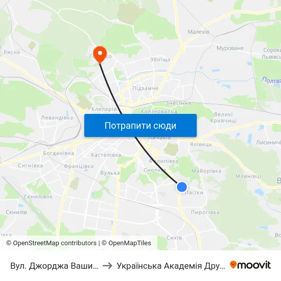 Вул. Джорджа Вашингтона to Українська Академія Друкарства map