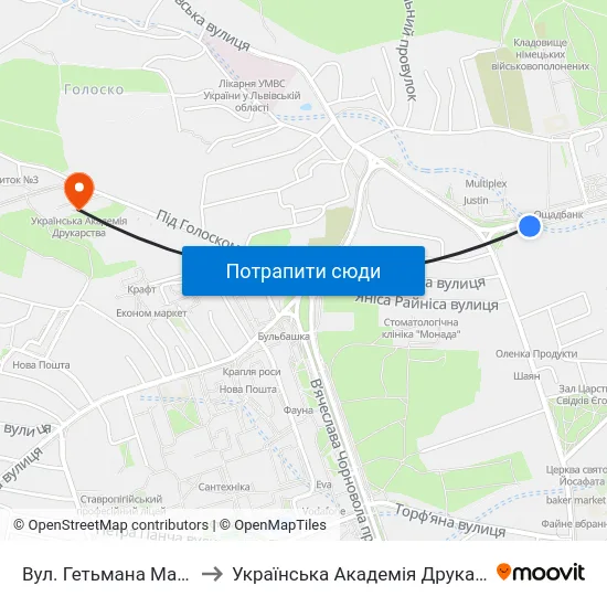 Вул. Гетьмана Мазепи to Українська Академія Друкарства map