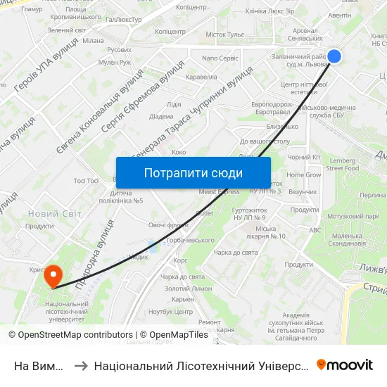На Вимогу to Національний Лісотехнічний Університет map