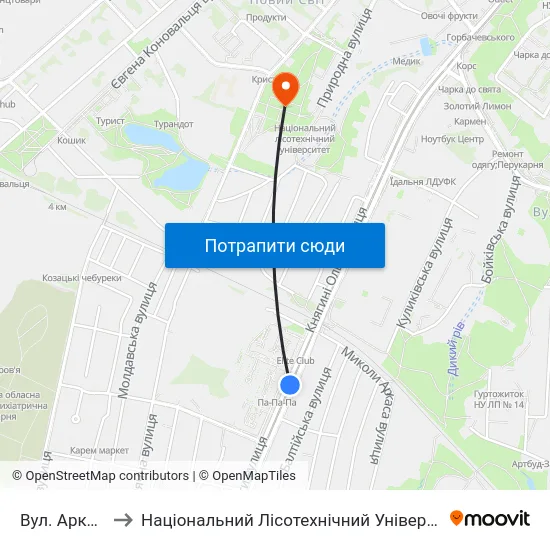 Вул. Аркаса to Національний Лісотехнічний Університет map
