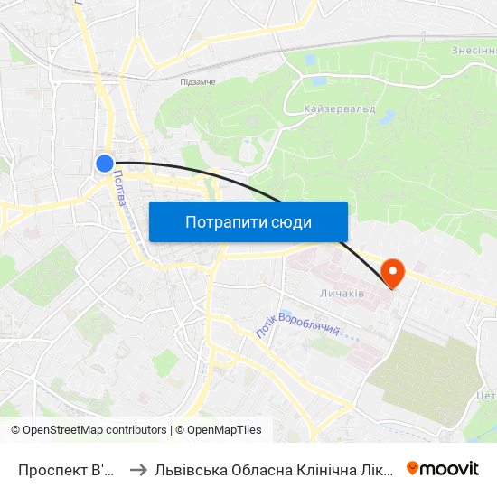 Проспект В'Ячеслава Чорновола to Львівська Обласна Клінічна Лікарня. Офтальмологічне Відділення. Стаціонар. map