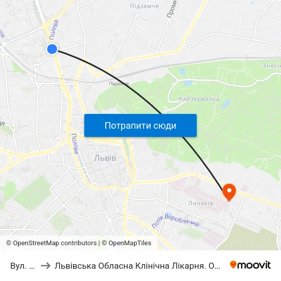 Вул. Хімічна to Львівська Обласна Клінічна Лікарня. Офтальмологічне Відділення. Стаціонар. map