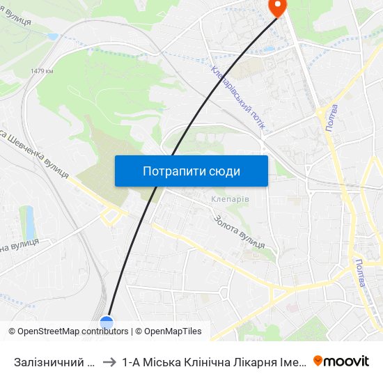 Залізничний Вокзал to 1-А Міська Клінічна Лікарня Імені Князя Лева map